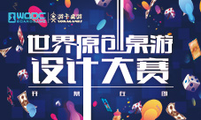 谁会是下一个《三国杀》K神