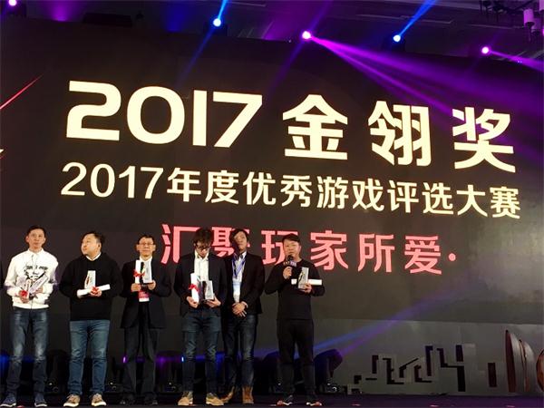 实至名归《奥特曼系列归来》荣获2017金翎奖_游戏资讯-游民部落(gamecolg.com)