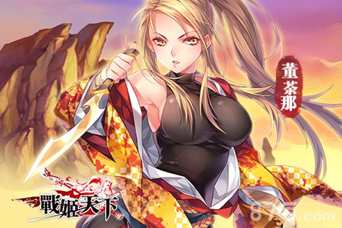 战姬天下天竺少女降临风情万种等你邂逅_游戏资讯-游民部落(gamecolg.com)