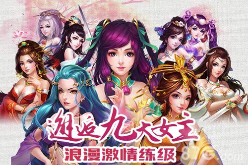 《斗破苍穹》手游萧炎原画曝光黑色禁药主笔_游戏资讯-游民部落(gamecolg.com)