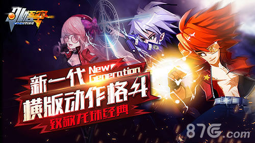《小悟空Fighting》震撼登陆iOS越狱龙珠再现复刻经典_游戏资讯-游民部落(gamecolg.com)
