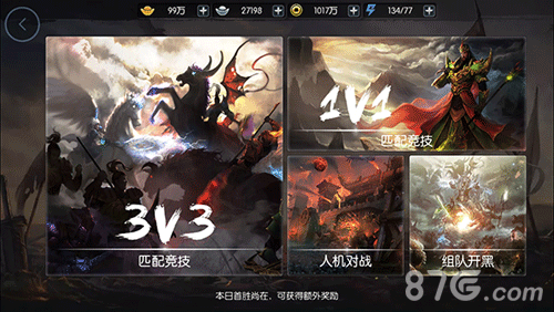 梦三国手游开创移动开黑时代酣畅淋漓战一场_游戏资讯-游民部落(gamecolg.com)