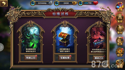 飞升成仙不是梦《无双西游》仙缘试炼开启_游戏资讯-游民部落(gamecolg.com)