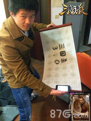 庆三国杀3.0上线玩家再现“神级”cos_游戏资讯-游民部落(gamecolg.com)