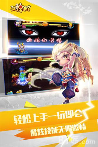 《封神来了》1月15日10时新服叱咤风云开启_游戏资讯-游民部落(gamecolg.com)