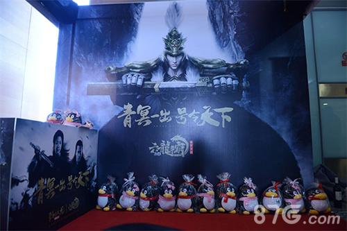 卧虎藏龙Ⅱ首映圆满成功联姻《六龙争霸3D》火爆非凡_游戏资讯-游民部落(gamecolg.com)