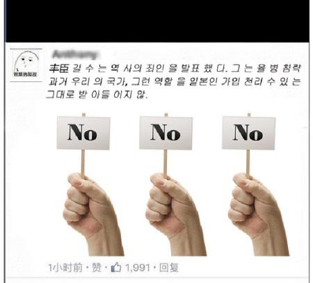韩国玩家抵制丰臣吉秀加入《超时空英雄》_游戏资讯-游民部落(gamecolg.com)