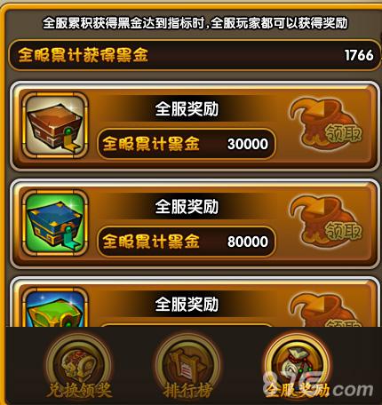 《主公受惊了》全新系统——摸金黑市探秘_游戏资讯-游民部落(gamecolg.com)