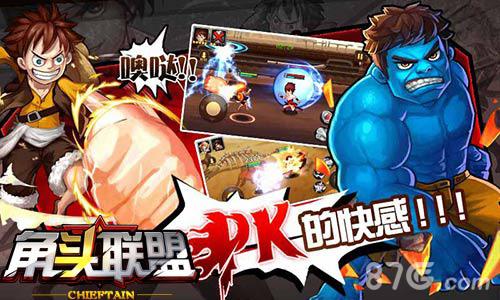 《角头联盟》首登IOS开启双人激斗热血模式_游戏资讯-游民部落(gamecolg.com)