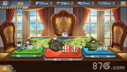 征途是星辰大海《装甲少女》手游开启远征模式_游戏资讯-游民部落(gamecolg.com)