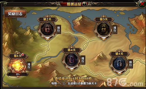 《霸道天下》版本更新新武器新竞技全面开启_游戏资讯-游民部落(gamecolg.com)