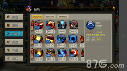 疾风三国正式更名为将魂录取个好名字打造好游戏_游戏资讯-游民部落(gamecolg.com)