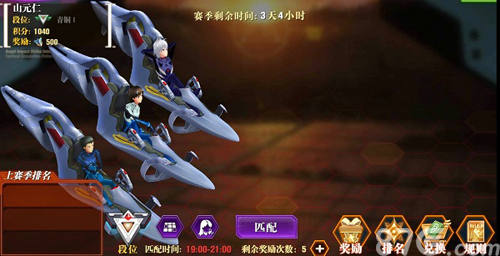 《新世纪福音战士OL》五大特色泄露_游戏资讯-游民部落(gamecolg.com)