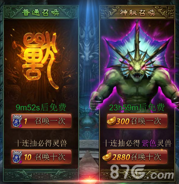 眼前一亮《江湖霸图》历时数月新版革新_游戏资讯-游民部落(gamecolg.com)
