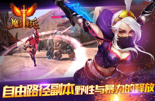 《魔剑奇兵》全职业背后的秘密魔法与强袭格斗碰撞_游戏资讯-游民部落(gamecolg.com)
