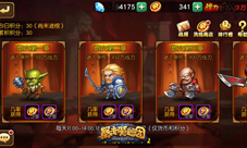 为战而生《暴走魔兽团》英雄开放洗练玩法