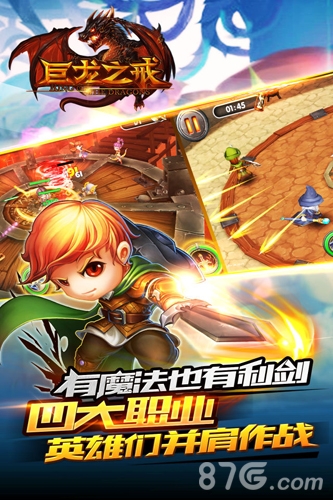《巨龙之戒》今日登陆ios打造巨匠级魔幻冒险手游_游戏资讯-游民部落(gamecolg.com)