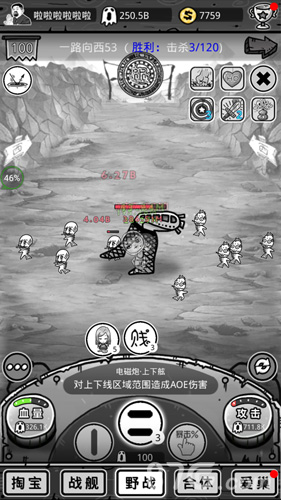 千万粉丝期待《愚公移山3智叟的反击》月初上线_游戏资讯-游民部落(gamecolg.com)