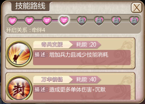 《姬魔恋战纪》水镜分析没有存在感的天然少女_游戏资讯-游民部落(gamecolg.com)