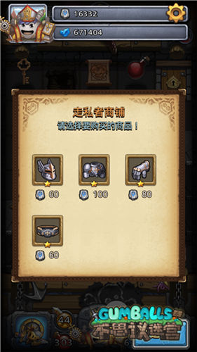 《不思议迷宫》海怪船长冈布奥_游戏资讯-游民部落(gamecolg.com)