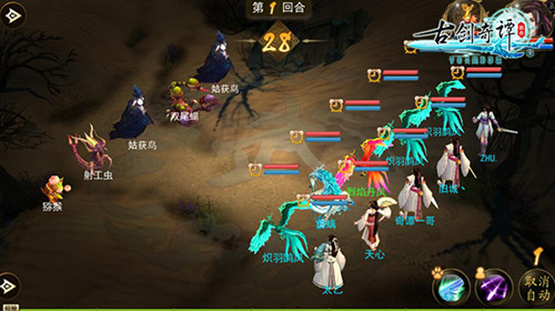 《古剑奇谭壹之云动沧澜》不忘初心续写经典_游戏资讯-游民部落(gamecolg.com)