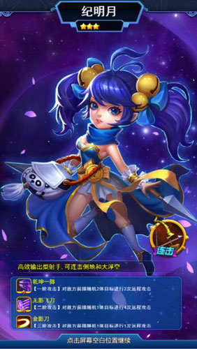 《莽荒纪之无尽疆域》深挖用户体验_游戏资讯-游民部落(gamecolg.com)
