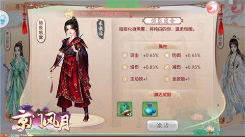 《京门风月》皇子演武场进击的皇子_游戏资讯-游民部落(gamecolg.com)