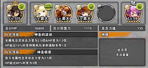 《消灭都市》4.0高难度降临任务挑战无极限_游戏资讯-游民部落(gamecolg.com)