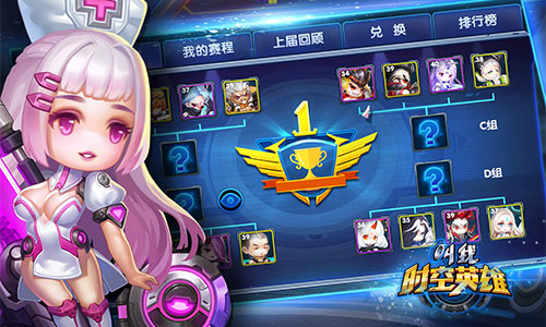 《叫我时空英雄》跨时空拯救开启次元集结_游戏资讯-游民部落(gamecolg.com)