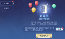 穿梭童年时光机《镇魔曲》手游儿童节活动明日开启