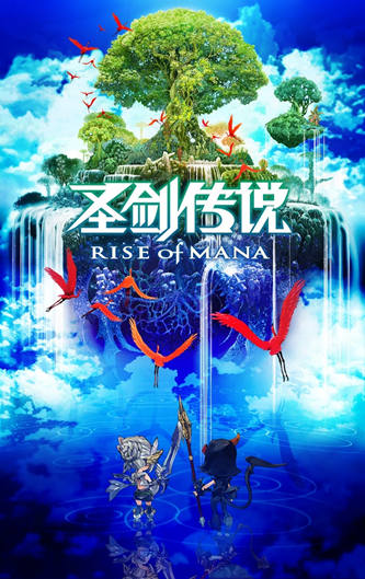 久游宣布代理SQEX《圣剑传说:玛娜崛起》新作_游戏资讯-游民部落(gamecolg.com)