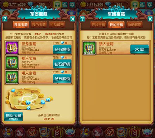 瞬变土豪《十万个大魔王》摸金勇者出世_游戏资讯-游民部落(gamecolg.com)