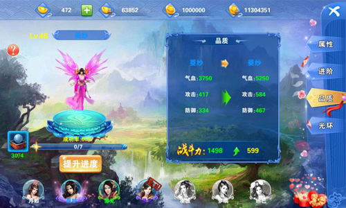 《百战封仙》仙女从天降美人助战有福利_游戏资讯-游民部落(gamecolg.com)