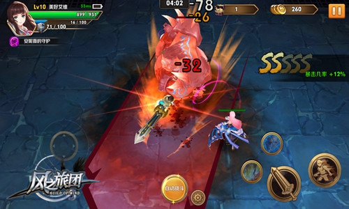 《风之旅团》马戏团玩法开启破天封魔真勇士_游戏资讯-游民部落(gamecolg.com)