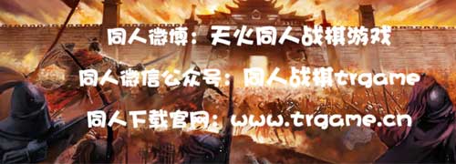 你的童年去哪啦《三国志英杰传》还在吗_游戏资讯-游民部落(gamecolg.com)