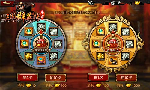 一年有你相伴《三国群英传》周年庆活动回顾_游戏资讯-游民部落(gamecolg.com)