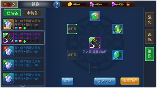 武装到牙齿上《浩天奇缘2》装备打造分析_游戏资讯-游民部落(gamecolg.com)