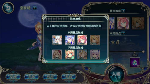 少女の对决!萌妹激战尽在《神无月》全次元竞技场_游戏资讯-游民部落(gamecolg.com)