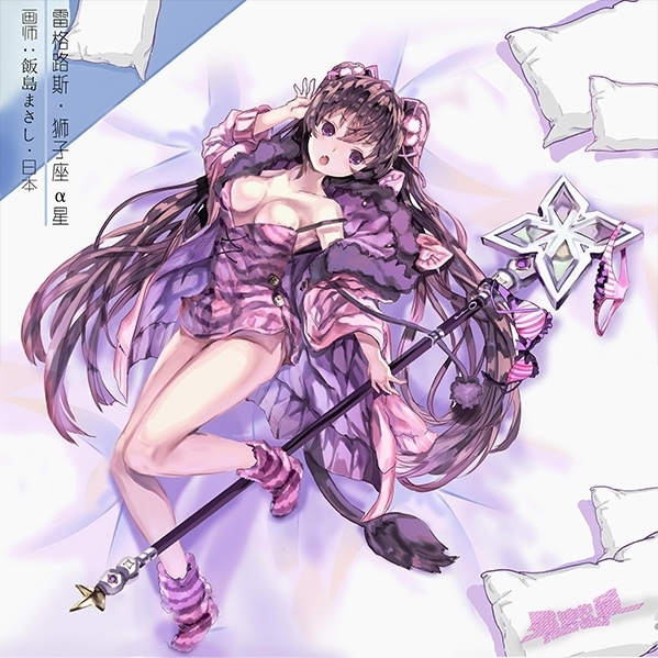 BOSS的黑历史《星娘收藏》全新活动副本登场_游戏资讯-游民部落(gamecolg.com)