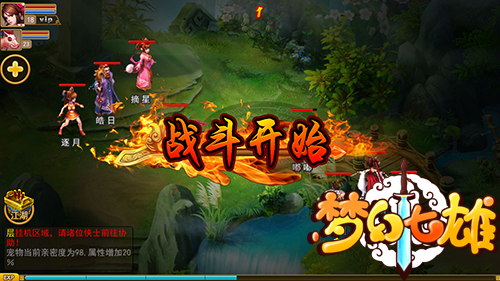 《梦幻七雄》五大宗门来袭,伴你共闯乱世_游戏资讯-游民部落(gamecolg.com)
