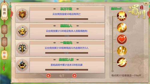 女神邀约《蜀门手游》928首发来邂逅_游戏资讯-游民部落(gamecolg.com)
