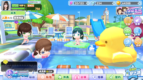 《星梦学院》9.19内测治愈系美女杨韫玉入队_游戏资讯-游民部落(gamecolg.com)