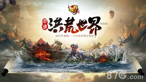 不止有PVE!叉叉带你解锁轩辕传奇手游PVP全玩法_游戏资讯-游民部落(gamecolg.com)