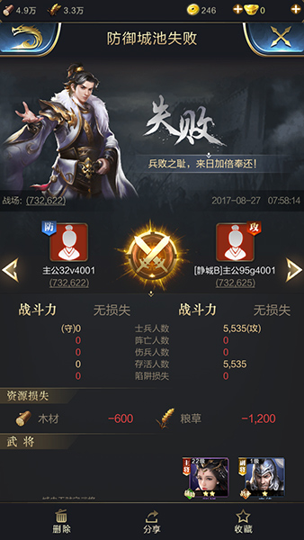 哪款战争策略手游的战斗模式做得最好？_游戏资讯-游民部落(gamecolg.com)