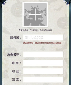 《熹妃Q传》万圣自拍夜:全民晒靓照集赞赢壕礼_游戏资讯-游民部落(gamecolg.com)