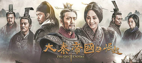 《楚乔传》团队再入江湖重启《大秦帝国》崛起之路_游戏资讯-游民部落(gamecolg.com)