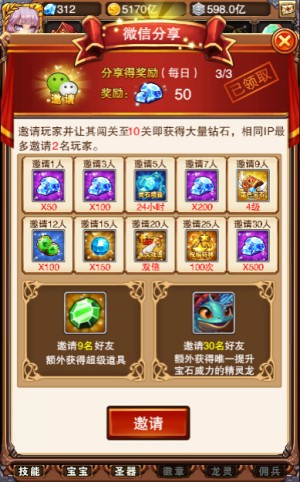 独乐乐不如众乐乐《不服小天王》分享的快乐_游戏资讯-游民部落(gamecolg.com)