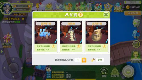 颠覆口袋体验《贝克梦大冒险》全新玩法前瞻_游戏资讯-游民部落(gamecolg.com)