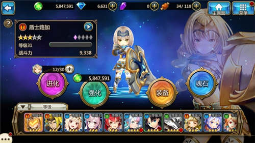 《神域召唤》国服数据盘点1.2万玩家成功召唤Saber_游戏资讯-游民部落(gamecolg.com)
