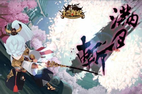 福利登场《十二战纪》本命测试预约礼包觐见_游戏资讯-游民部落(gamecolg.com)